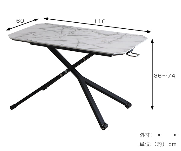 テーブル 高さ調整 幅110cm マーブル 大理石風 昇降式 センターテーブル ダイニングテーブル スチール脚 おしゃれ