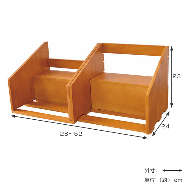 ブックスタンド スライド式 2段 本棚