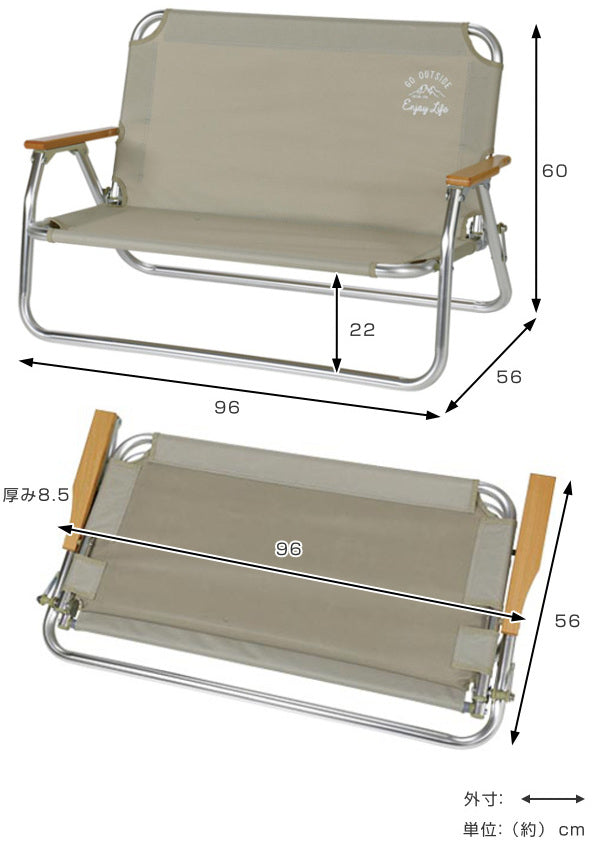 アウトドア チェア アルミ背付ローベンチ960 モンテ キャプテン