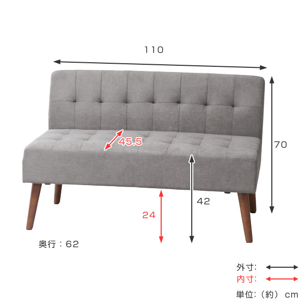 ソファミルド幅110cm2人掛け木製ファブリックダイニングソファー