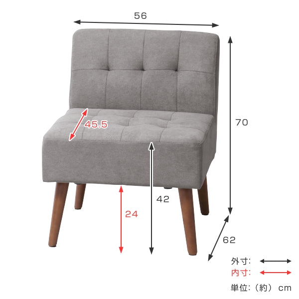 ソファミルド幅56cm1人掛け木製ファブリックダイニングソファーパーソナルソファ