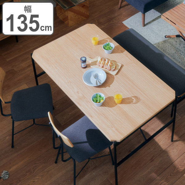 ダイニングテーブル グラム 幅135cm 木製 天然木 突板 コンパクト スチール脚 ダイニング テーブル つくえ