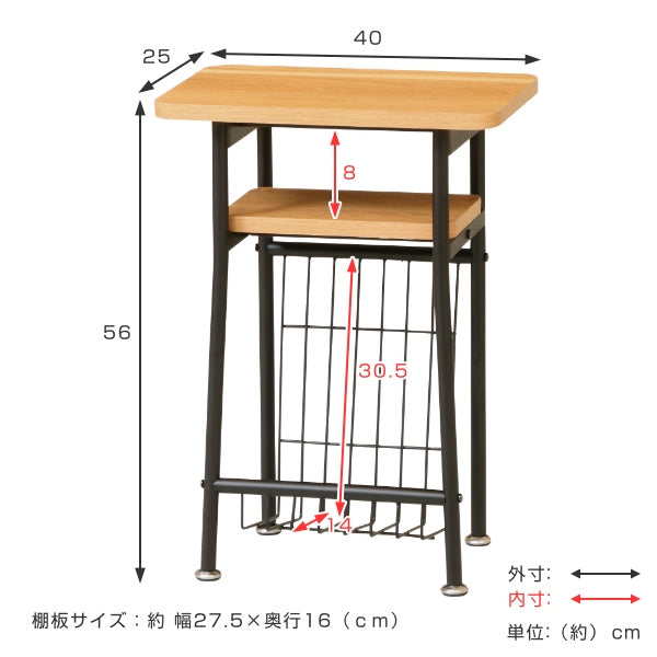 サイドテーブル 高さ56cm ミルド ソファサイド ベッドサイド テーブル 木目調 スチール脚 棚 ラック 収納