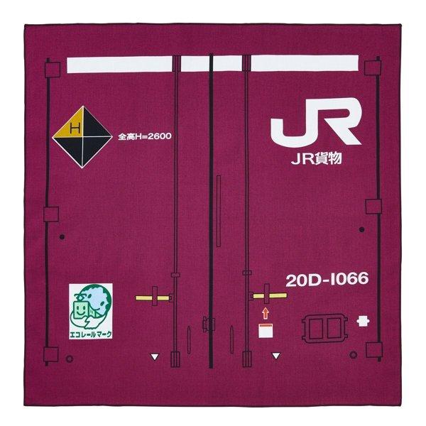 ランチクロス ナフキン 52cm JR貨物コンテナ