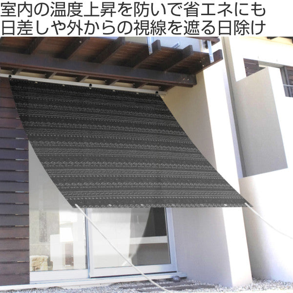 日よけ オーニング オルテガ 180x180cm 日本製 日よけ名人 UVカット 遮光 遮熱 暑さ対策