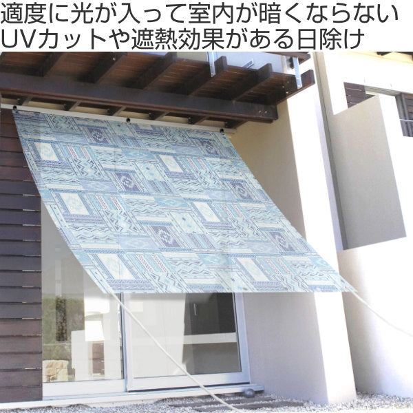 日よけ 光が入るオーニング パッチワークキリム 180x180cm 日本製 日よけ名人 UVカット 透過 遮熱 暑さ対策