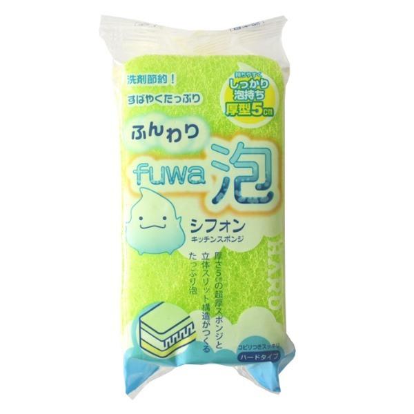 キッチンスポンジ 食器洗い シフォンキッチンスポンジ ハード