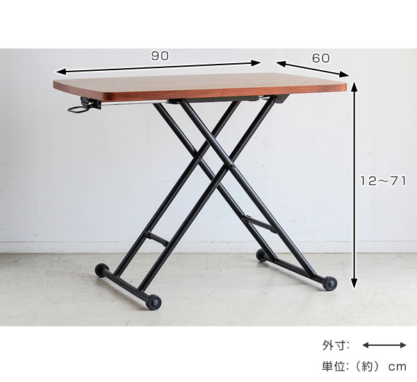 テーブル 高さ調整 高さ12cm～72cm 幅90cm 木製 天然木 突板 センターテーブル レバー式 収納