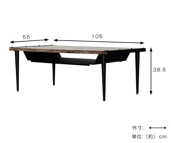 センターテーブル 幅105cm 古木風 テーブル ラック 収納 スチール脚 木目調 ローテーブル