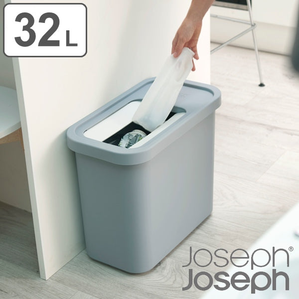 ゴミ箱 32Ｌ JosephJoseph ジョセフジョセフ リサイクリングコレクター