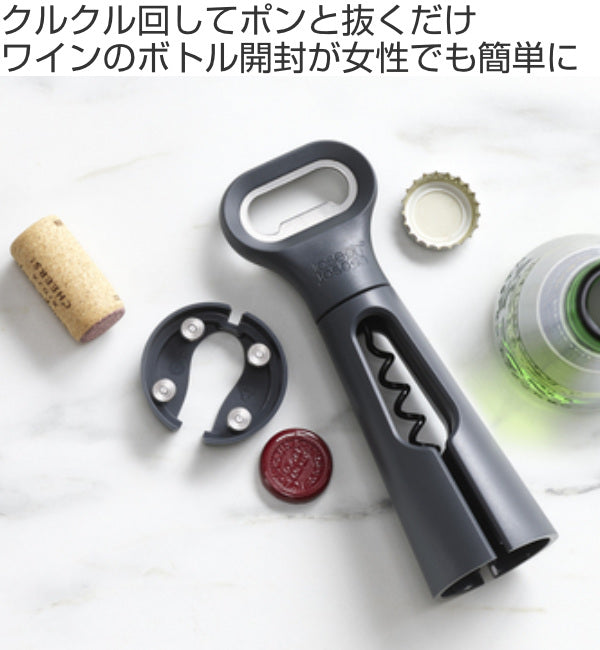 Mercedes-Benz コルクスクリュー 栓抜き Amazon｜貝印 KAI オープナー 缶切 栓抜 コルク抜き タブ起こし 4役