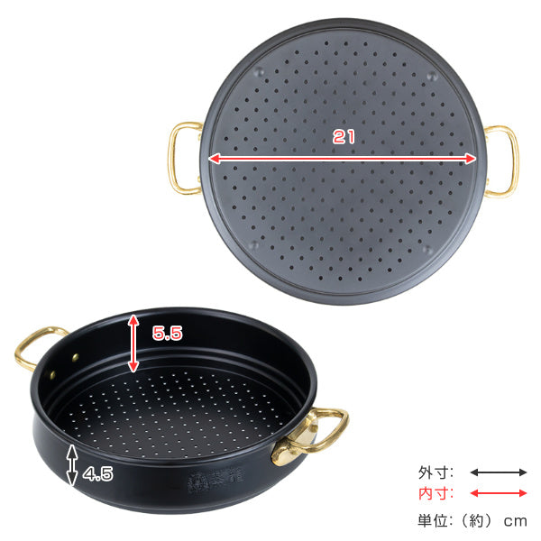 せいろ 21cm 蒸籠 ブラック 身 蒸し器 業務用 中尾アルミ – ハウジー
