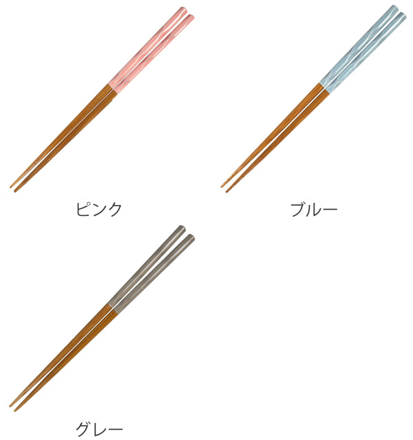 箸 23cm 三百十日商店 手になじみやすい箸 天然竹 日本製