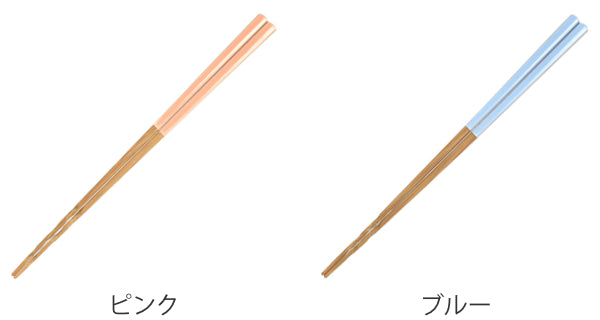 箸 23cm 三百十日商店 麺がからみやすい箸 天然竹 日本製