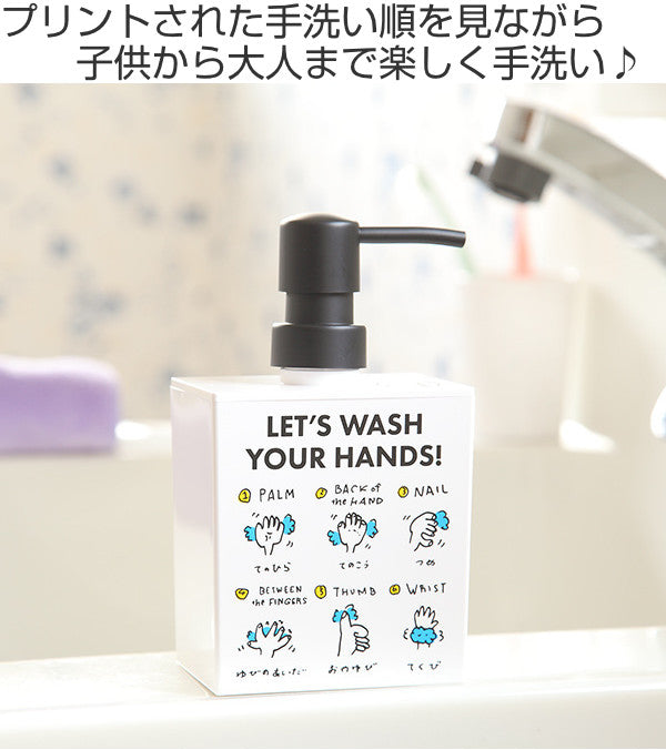 ディスペンサー 泡 400ml 「HOW TO HANDWASH？」 ハンドソープ泡 泡タイプ おしゃれ 手洗い ハンドソープ