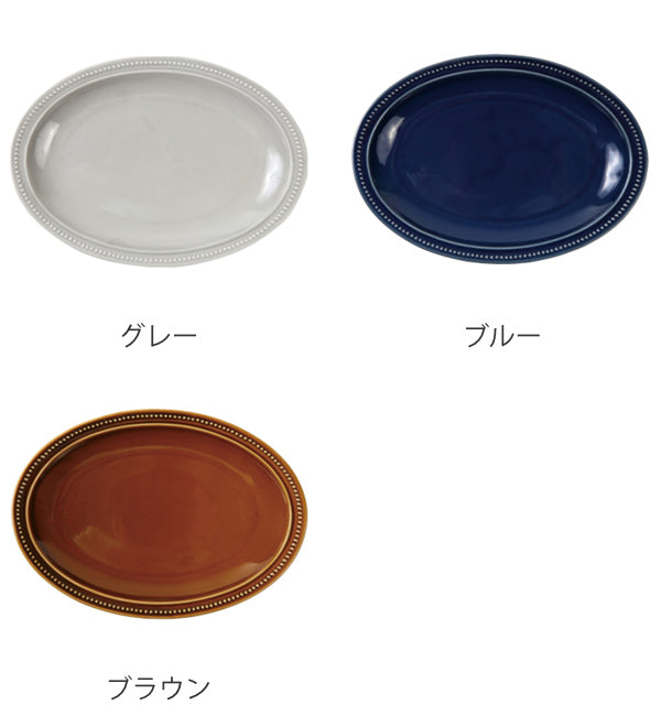 プレート 24cm M パスト 皿 食器 洋食器 磁器 日本製