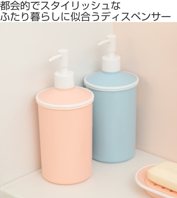 ディスペンサー 750ml URBAN MODERN アーバンモダン おしゃれ ポンプ ポンプ式