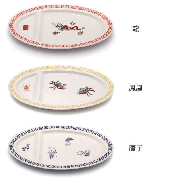 餃子皿 24cm おまち堂 皿 食器 中華食器 陶器