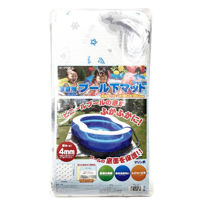 プール下マット 180×180cm マリン