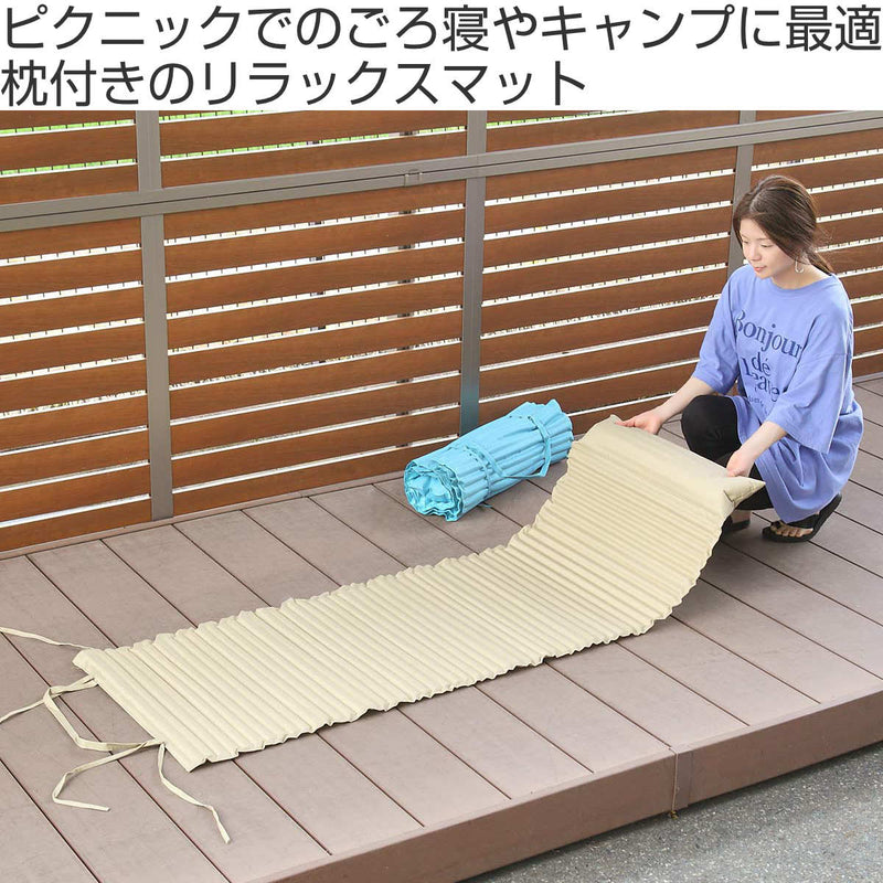 キャンプマット 60×176.5cm リラックスマット 枕付き