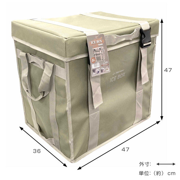 保冷バッグ 大容量 50L ICE BOX スモーク Lサイズ
