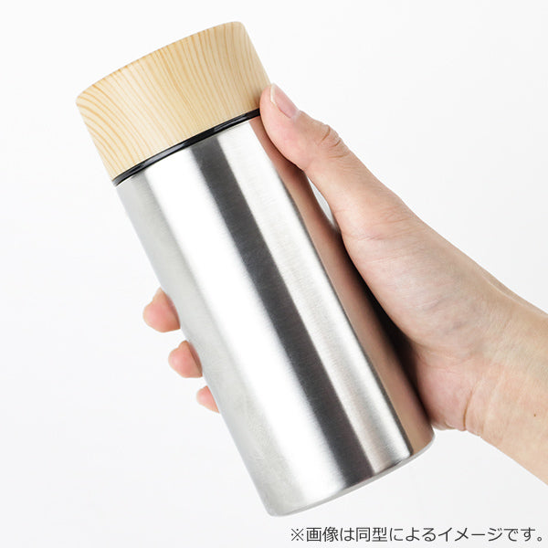 水筒 マグ 300ml 木目調 ステンレス サーモボトル 直飲み