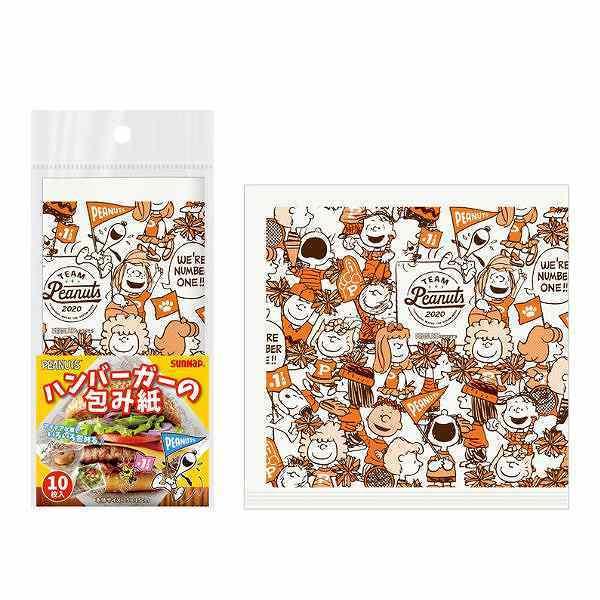 包み紙 使い捨て 10枚入 PEANUTS スヌーピー ハンバーガー用