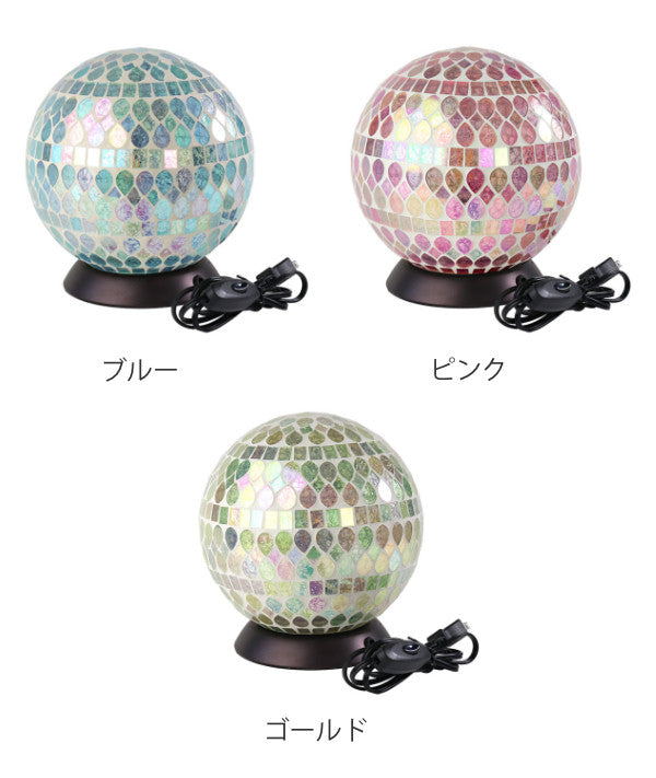照明 テーブルライト モザイクランプ ボール型 セルジューク