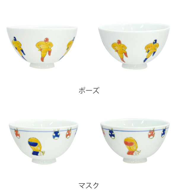 飯碗 茶碗 12cm プロレスラー 皿 食器 和食器 陶磁器 有田焼 日本製
