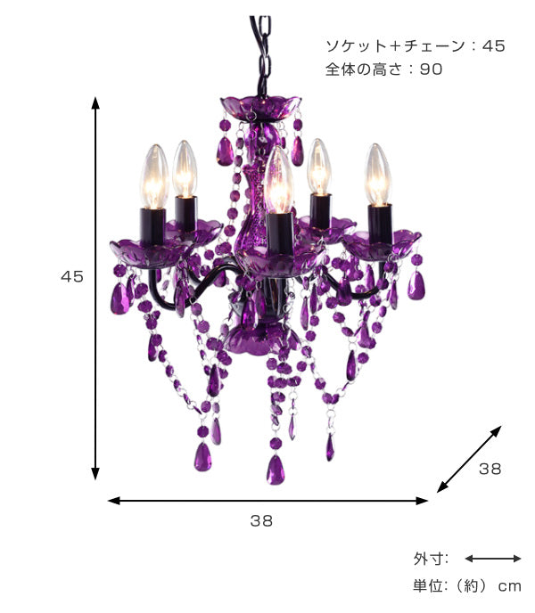 シャンデリア ５灯 ペンダントライト LED 対応 シンプル 照明 5色