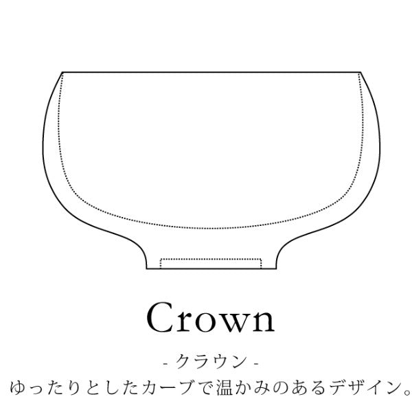 ボウル お椀 350ｍl SoliD.Bowl Crown クラウン 木製 マホガニー