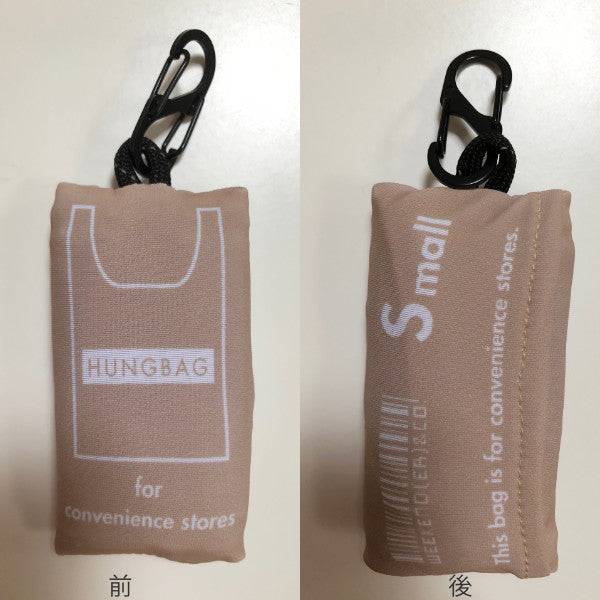 エコバッグSサイズコンビニ専用折りたたみ洗濯可フック付きHUNGBAG