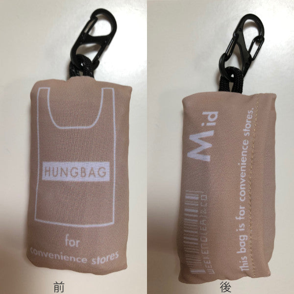 エコバッグMサイズコンビニ専用折りたたみ洗濯可フック付きHUNGBAG