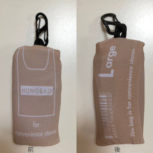 エコバッグLサイズコンビニ専用折りたたみ洗濯可フック付きHUNGBAG