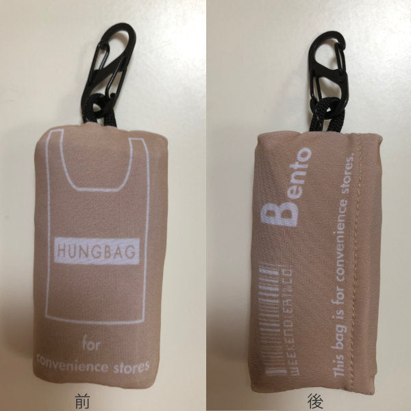 エコバッグ弁当コンビニ専用折りたたみ洗濯可フック付きHUNGBAG