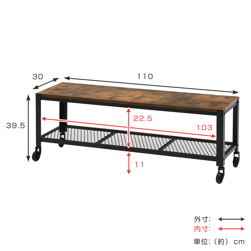 テレビ台 ローボード ヴィンテージ調 キャスター付 幅110cm