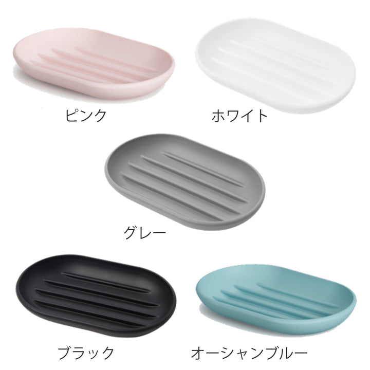 ソープディッシュ umbra アンブラ タッチ ソープデッシュ 石鹸皿 石鹸トレー せっけん皿 -3