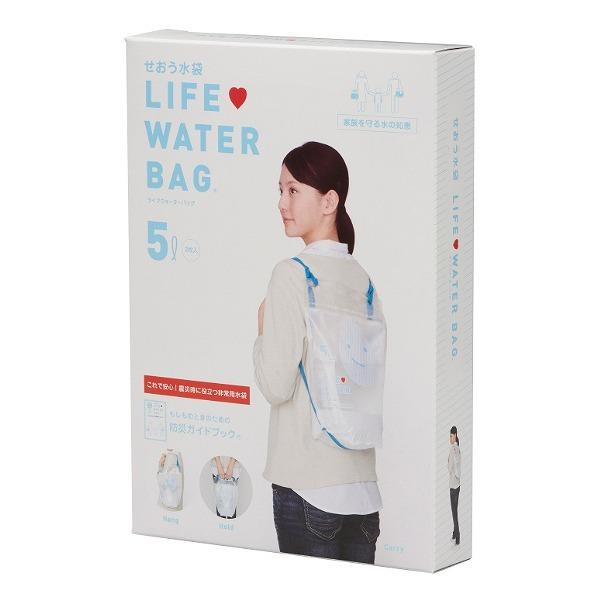 水袋 5L 防災 非常用 Life Water Bag ライフウォーターバッグ