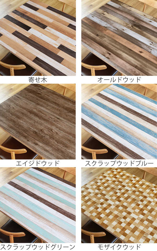 テーブルデコレーション 貼ってはがせる 90cm×150cm テーブルクロス 撥水加工 ビニール 日本製