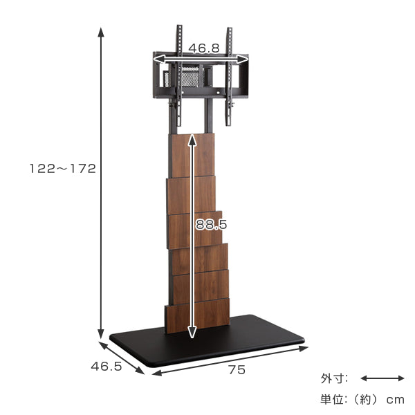 壁寄せ テレビ台 ハイタイプ ブロックデザイン 50V型対応 約幅60cm -5