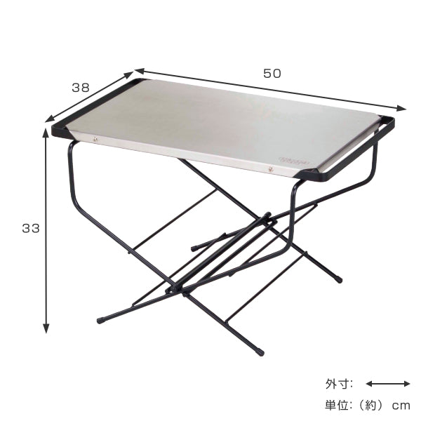 アウトドアテーブル サイドテーブル ステンレストップ 幅50×奥行38×高さ33cm ファイアーサイドテーブル