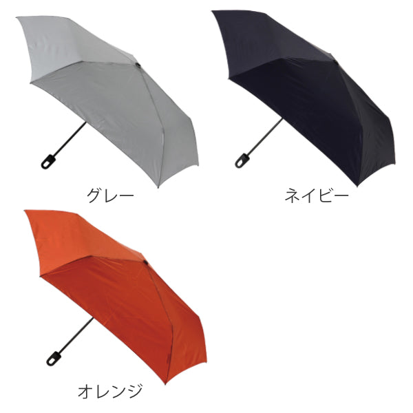 折りたたみ傘 雨晴兼用 軽量 フック付き軽量折りたたみ傘