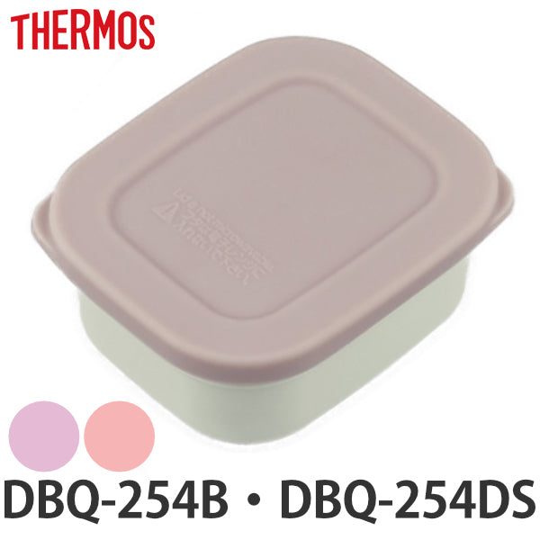 おかず容器 サーモス THERMOS DBQ-254B DBQ-254DS 専用 本体 蓋 パーツ