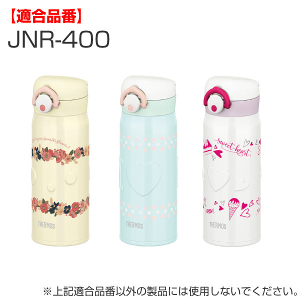 パッキン サーモス THERMOS JNR JOP 専用 パッキンセット 蓋パッキン せんパッキン 各1個 -7