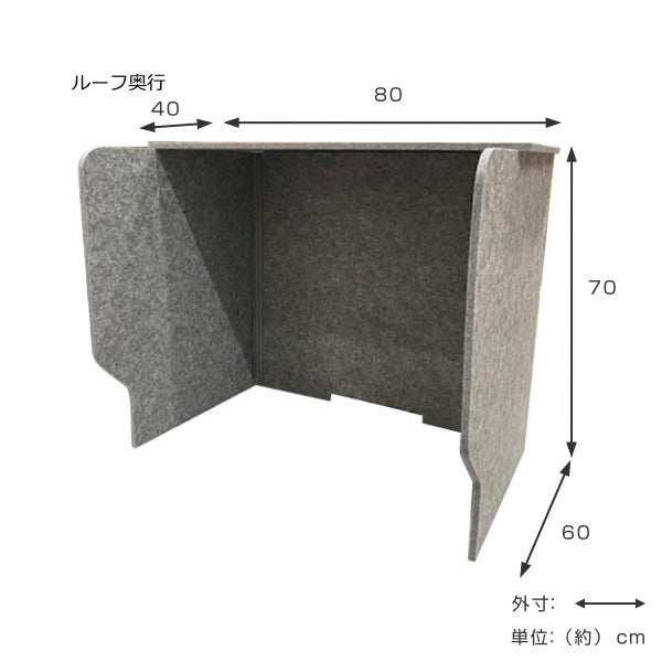 デスクトップパネル 幅80cm 屋根付き 飛沫防止パネル 仕切り パーテーション -4