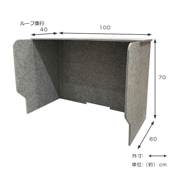 デスクトップパネル 幅100cm 屋根付き 飛沫防止パネル 仕切り パーテーション -4