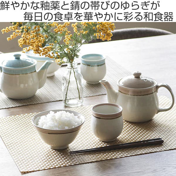 ポット 500ml obi ティーポット 急須 食器 和食器 陶土 日本製