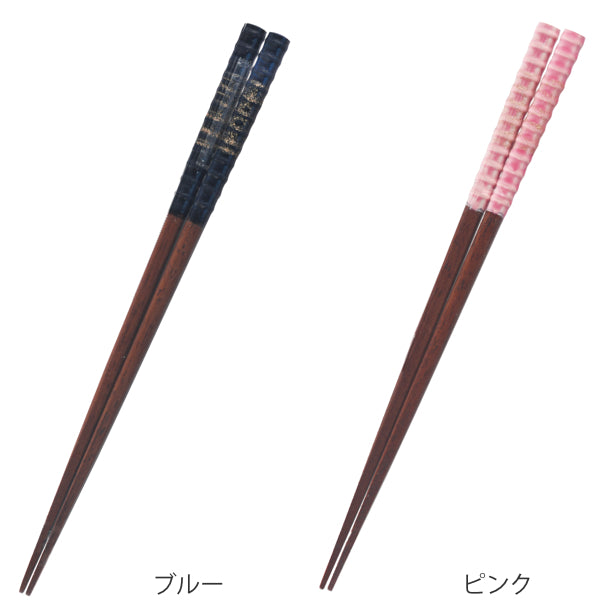 箸 23cm いつもありがとう プライム 天然木 日本製