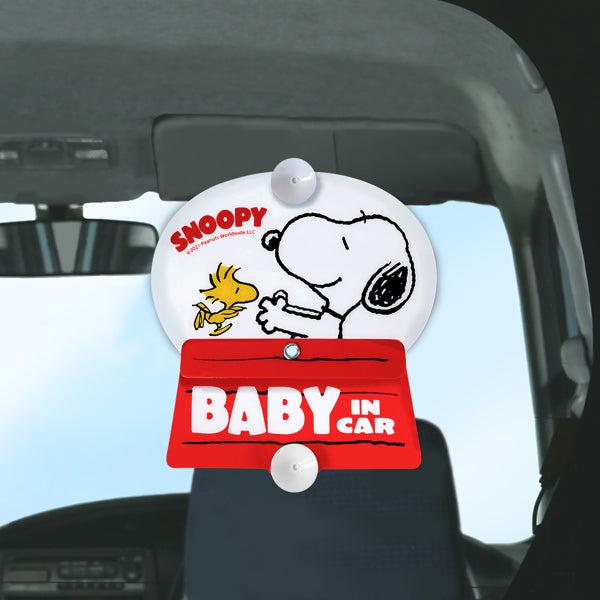 セーフティサイン スヌーピー 吸盤 スイング 子供 BABY IN CAR 2WAY