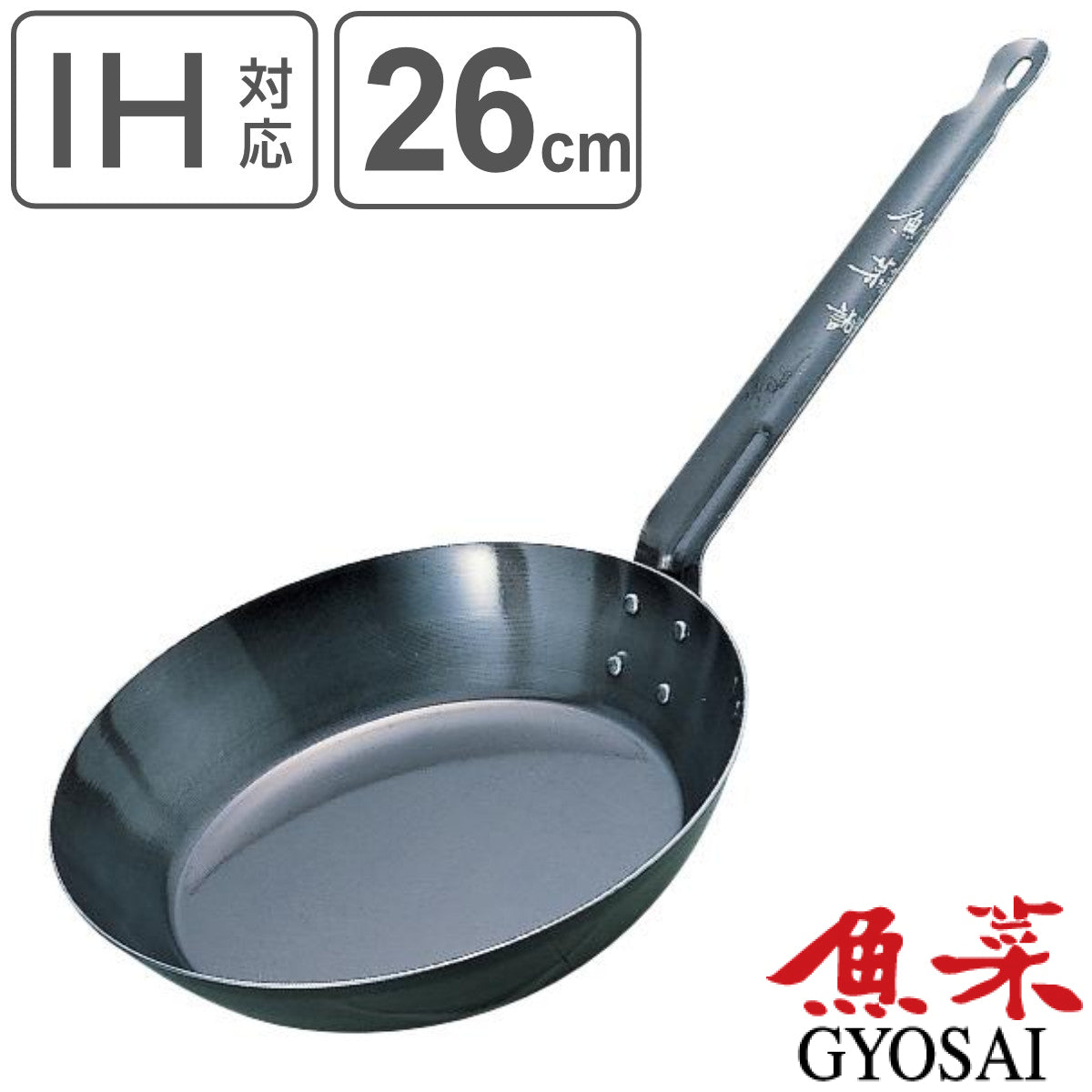 フラッシュパン 26cm FL-26-PRJ パープル（9-0102-0905） まとめ買い10個セット品パイレックス フラッシュパン 26cm FL-26-PRJ